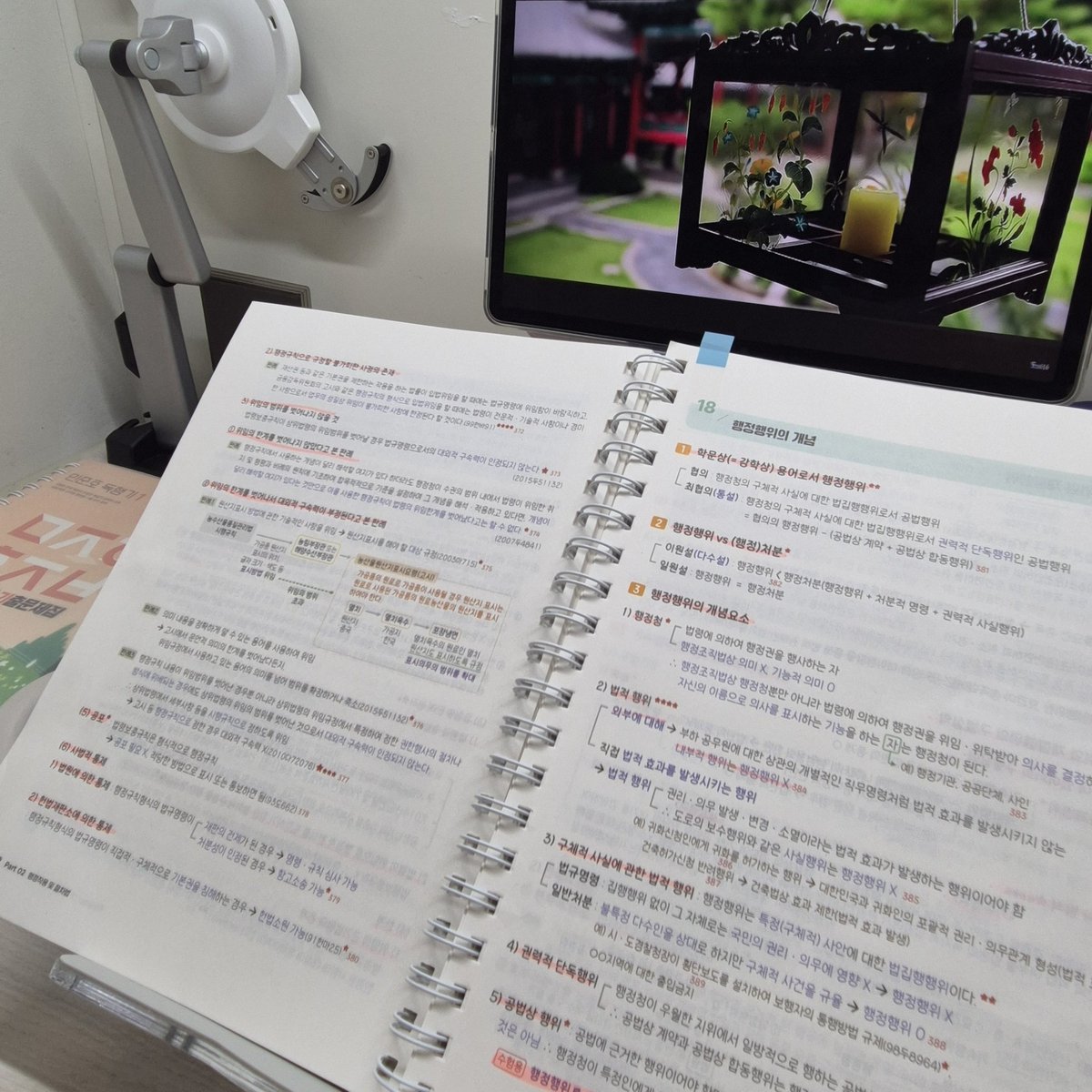 yulamola's tweet image. 👾👾👊 #study