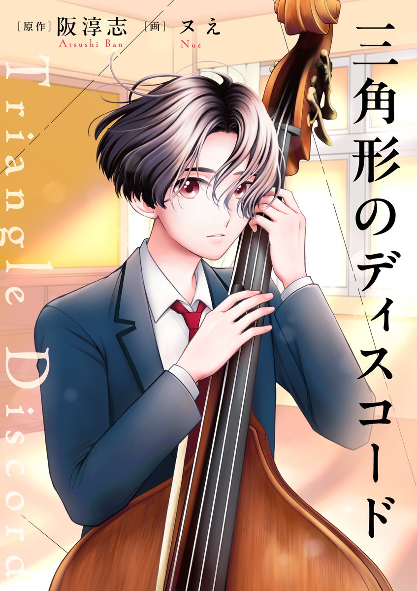 ヌえ🐶 tweet media