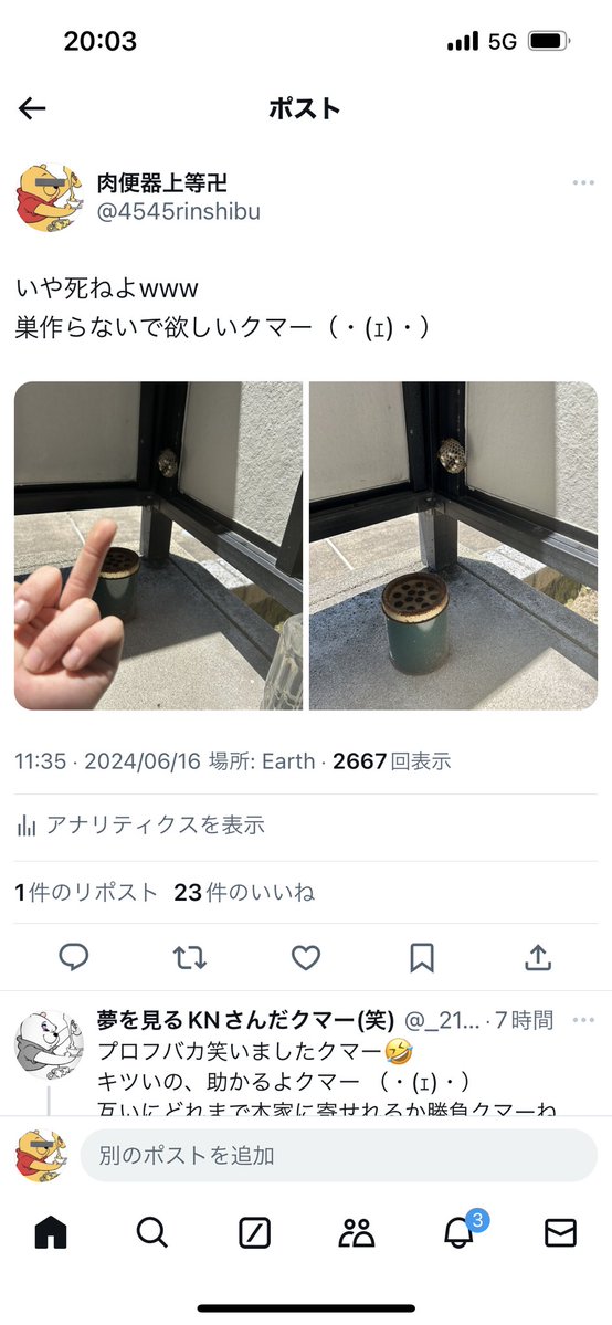 りんしぶ tweet media