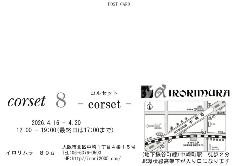 おはようございます。
昨日の初日もとても良い天気でしたが
今日も暑い🫠
本日２日目です♪
