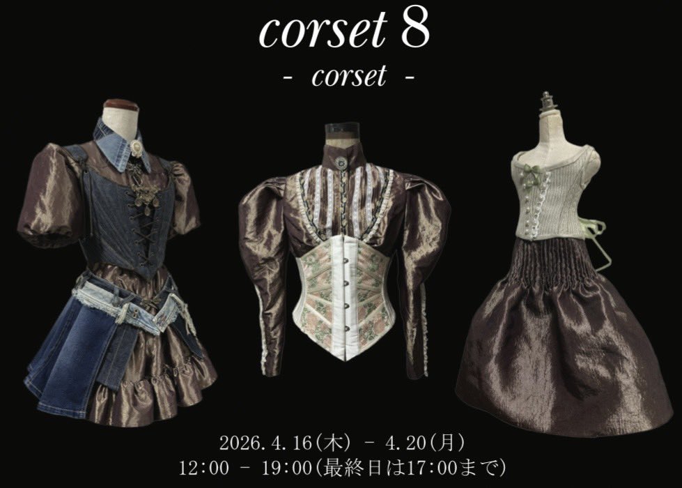 code_cronoss's tweet photo. おはようございます。
昨日の初日もとても良い天気でしたが
今日も暑い🫠
本日２日目です♪ https://t.co/CI1W53Vfkh