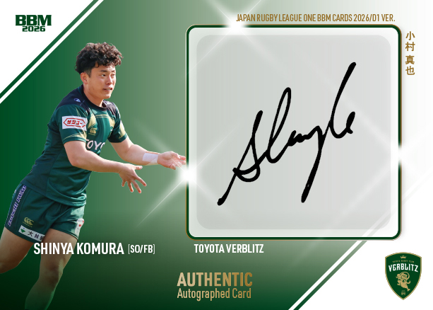 BBMcards【公式】 on X: 