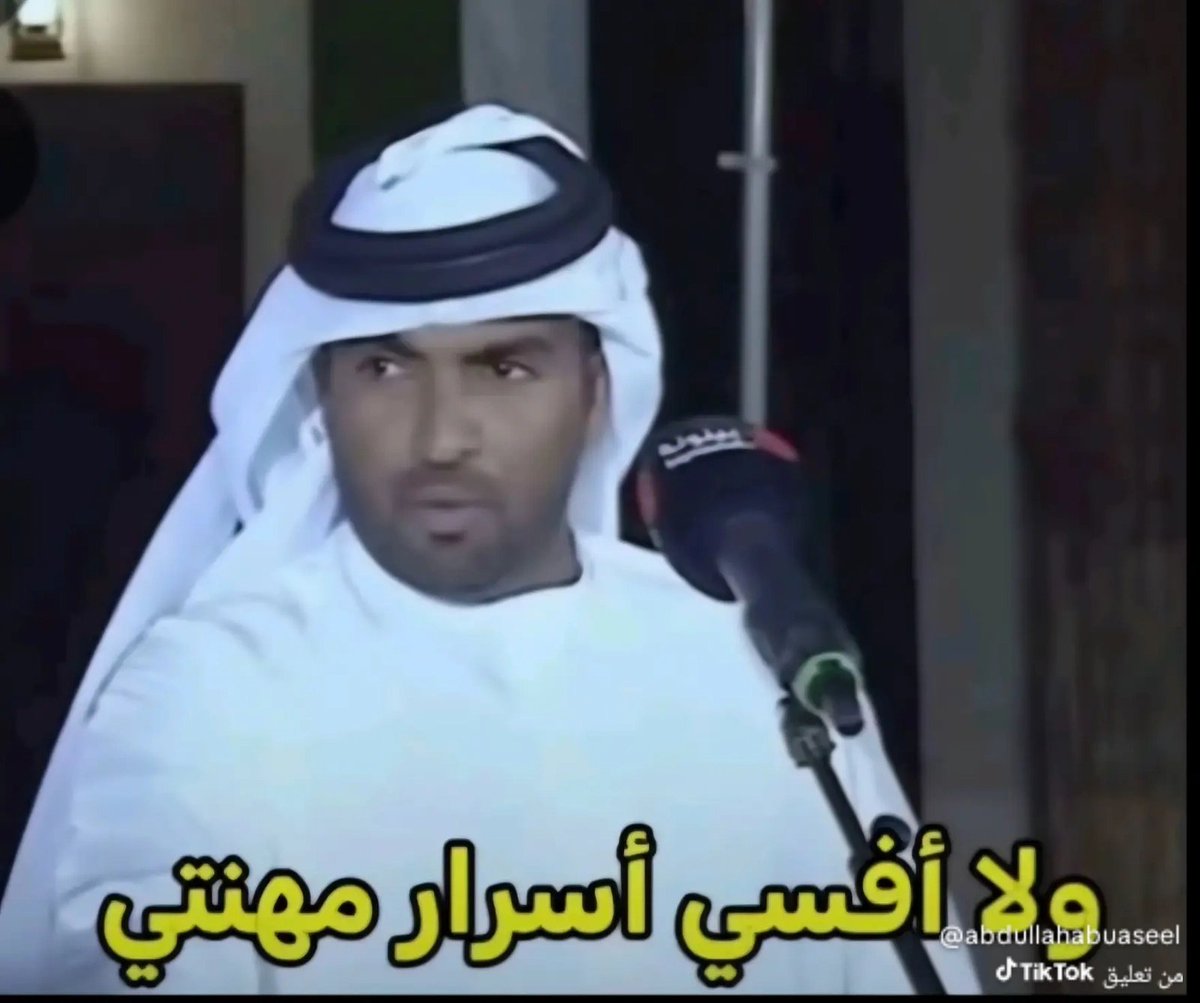 ابوغدير العامري 518 tweet media