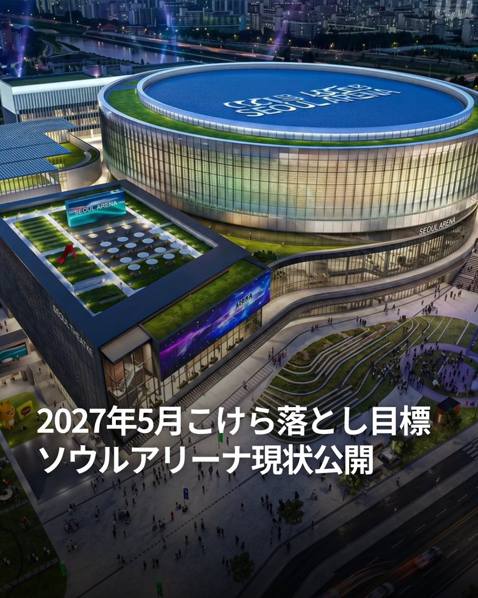 GTTOUR (GTツアー) tweet media