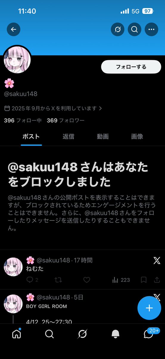 ゲリラ控えます tweet media