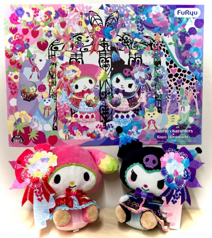景品情報✨ 4月17日以降登場! ホラグチカヨ×サンリオキャラクターズ 景品情報✨ 4月17日以降登場! ホラグチカヨ×サンリオキャラクターズ