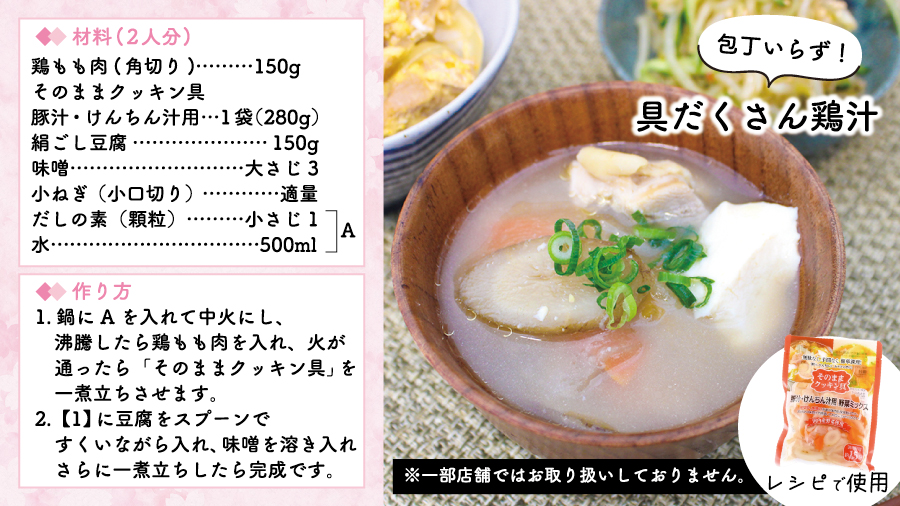 オーケー（公式） tweet media