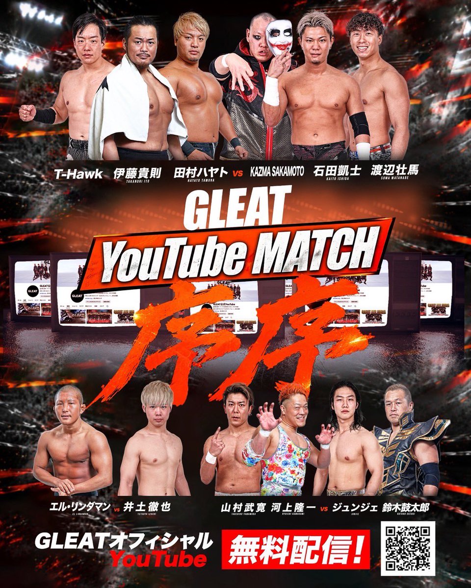 GLEAT(グレイト)公式｜リデットエンターテインメント tweet media
