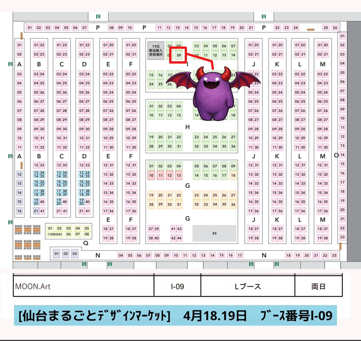 【公式】MOON Art tweet media