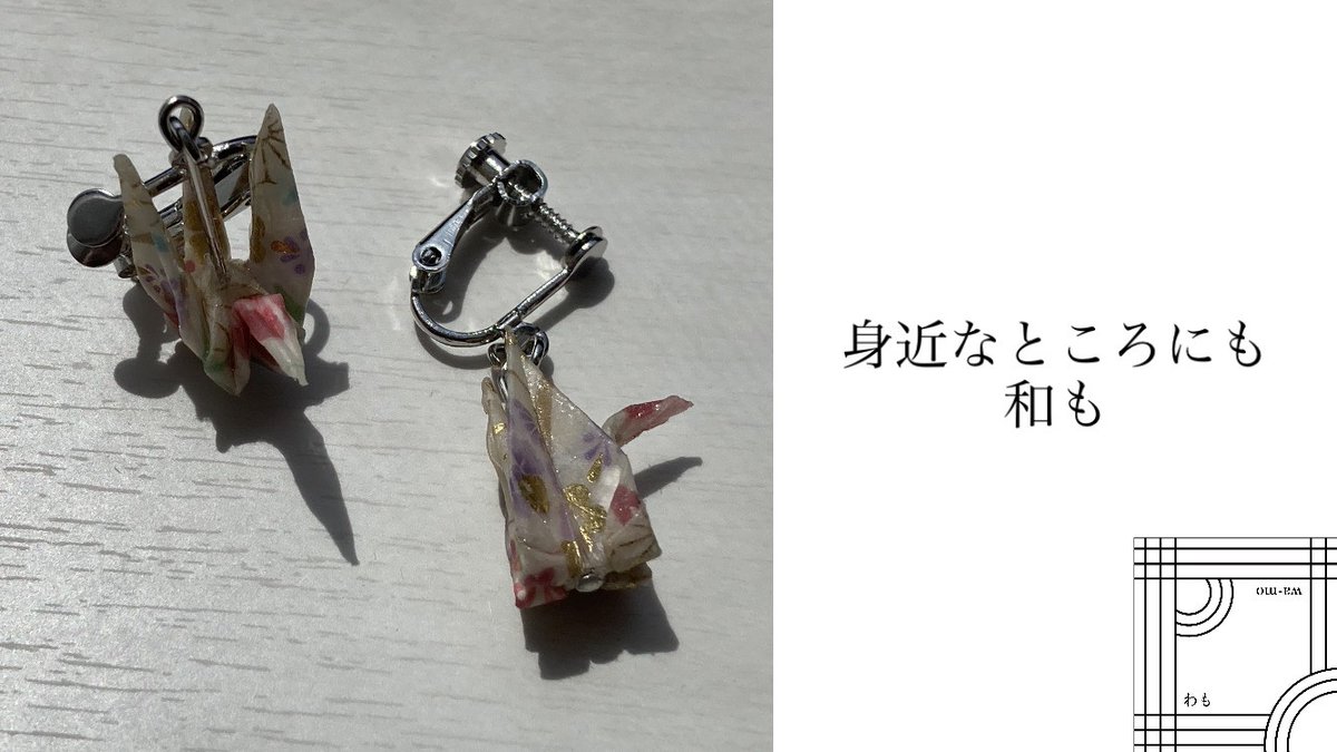 【公式】MOON Art tweet media