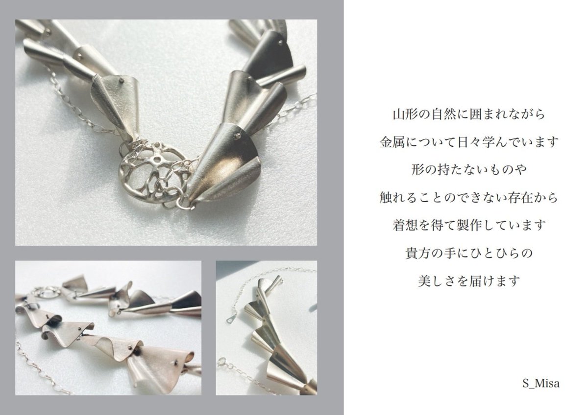 【公式】MOON Art tweet media