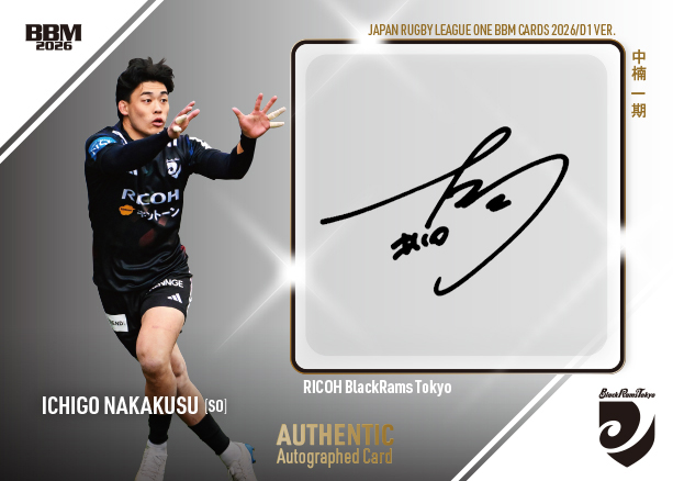 🏉 #リーグワン #BBMカード 2026/D1ver. 🖊サインリストはこちら