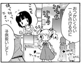 アリス・カータレット tweet media