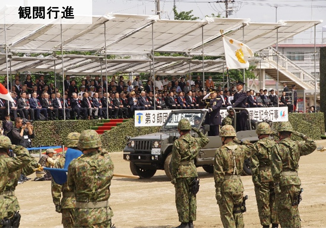 陸上自衛隊第3師団 (@JGSDF_MA_3D) / Posts / X