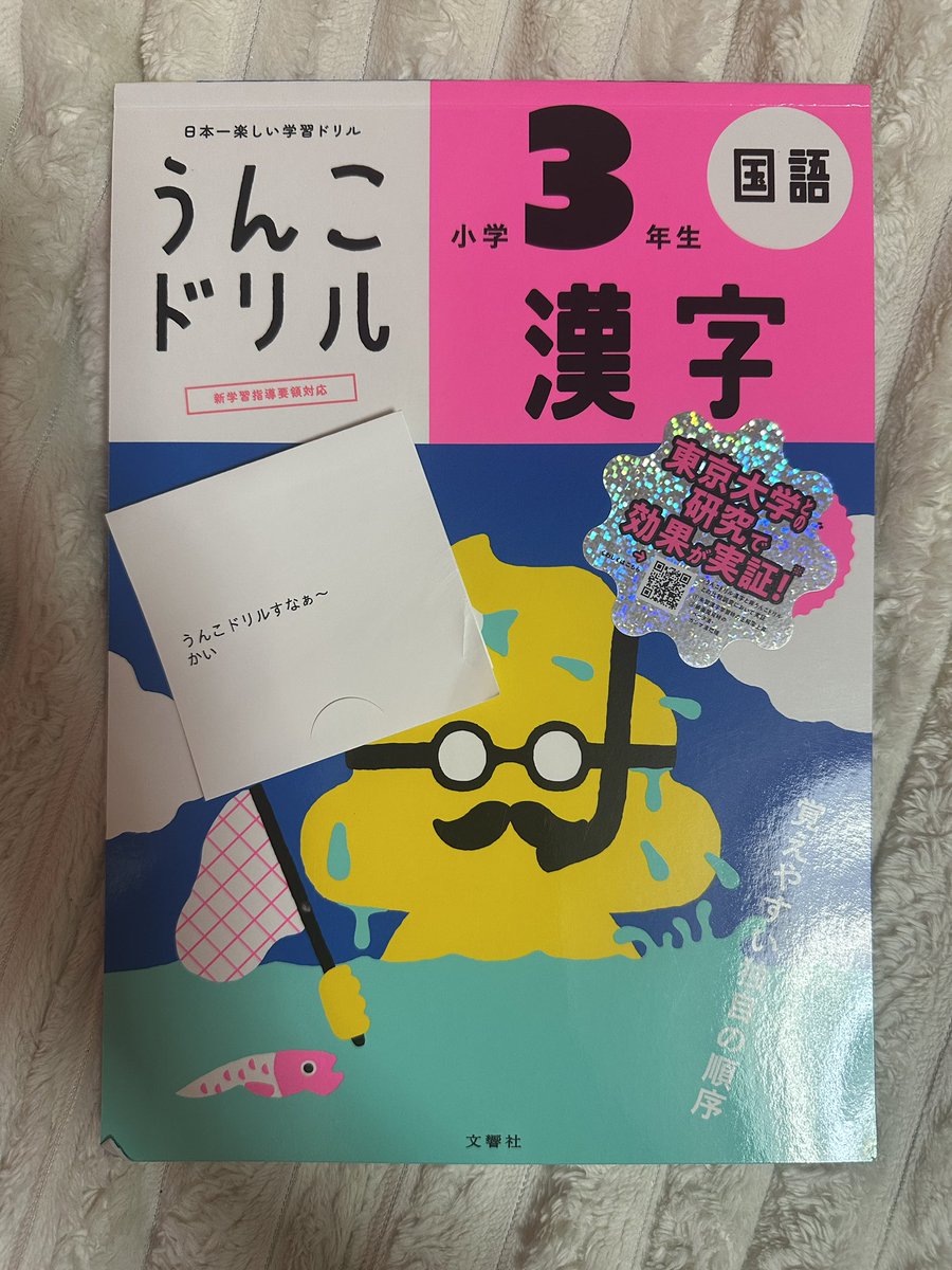 星 嫷＠むにむに tweet media