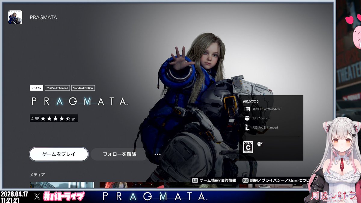 周防パトラ🦀❤️ tweet media