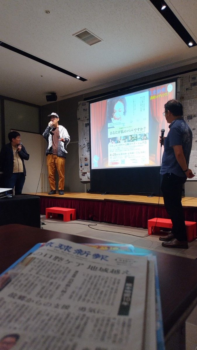 【公式】泉崎コメディクラブ tweet media