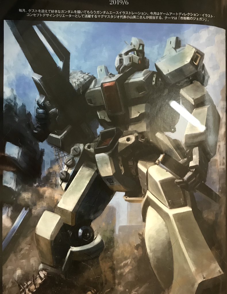 eiji koyama/小山 英二 tweet media