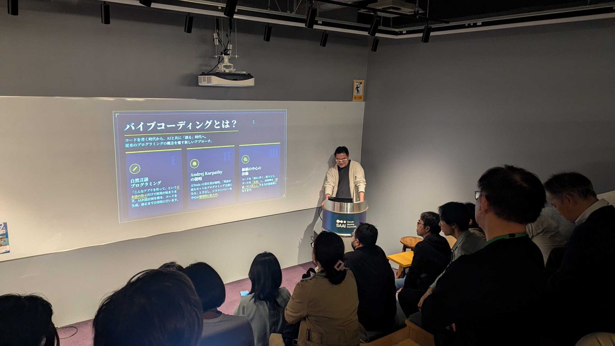 3939_99's tweet photo. 先日、有楽町SAAIで「バイブコーディング超入門」開催しました！

Peatix経由の参加も多く、AI活用への関心と熱量の高さを実感🔥内容はかなり実践的で、「すぐ使える」学びが詰まった濃い時間に。

Bar変態スペースでの交流会では参加者同士で学びをシェアする姿が印象的でした👏
#AI #セミナー https://t.co/ykQYZpKUYi