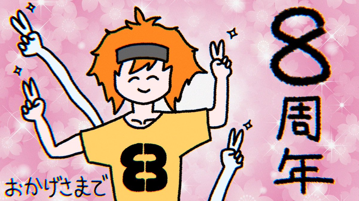 esora uma | M3春 か-25b tweet media