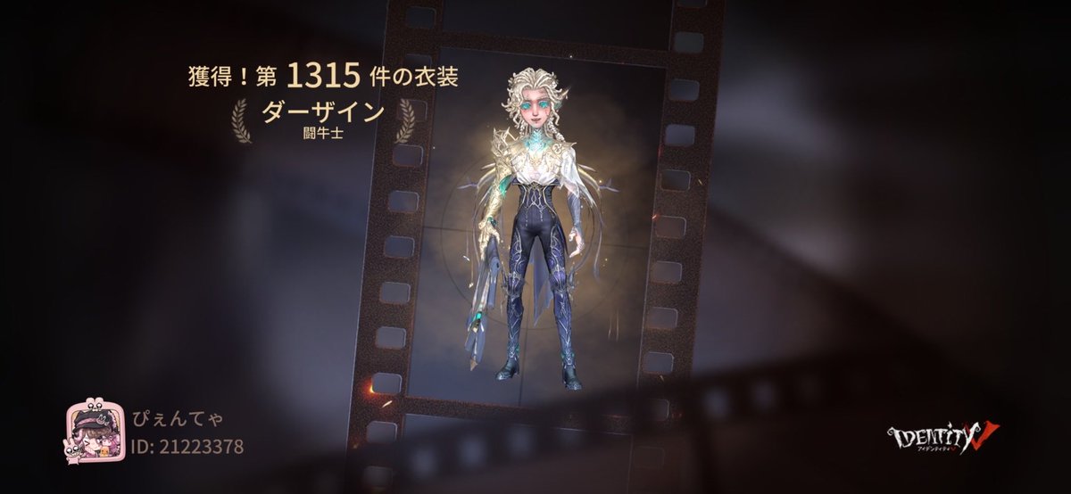 itose_nyu's tweet photo. 私と一緒に「identityV」で遊ぼう！ https://t.co/30WRx7DZWY