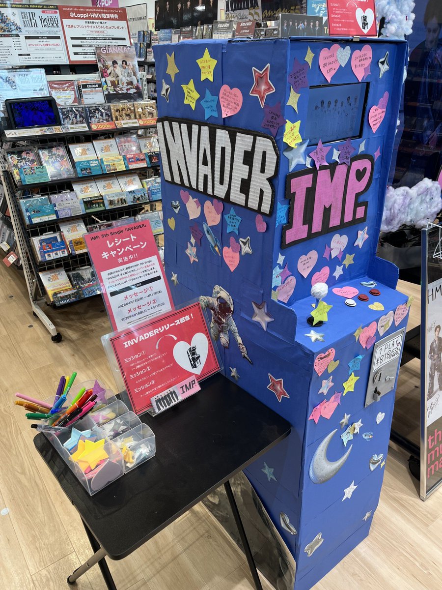 HMV イオンモールむさし村山 tweet media