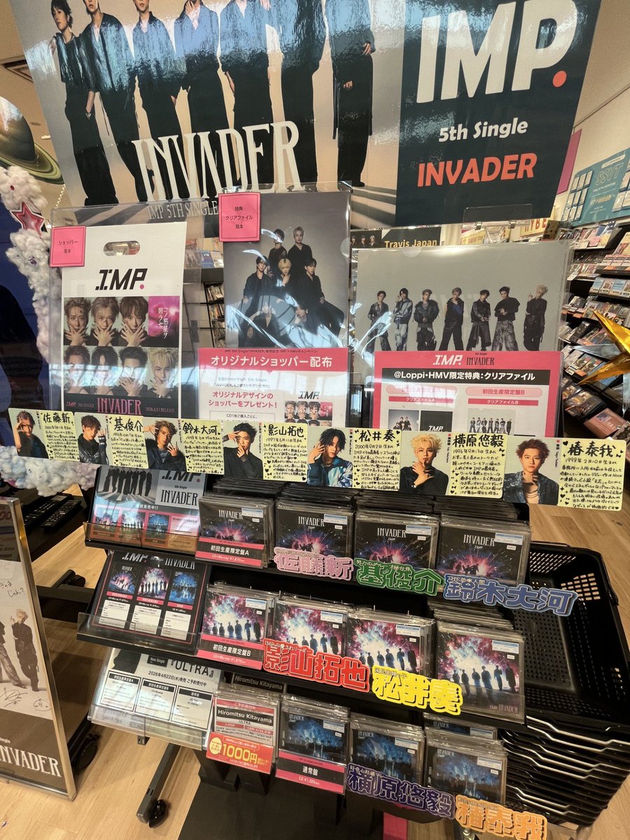 HMV イオンモールむさし村山 tweet media