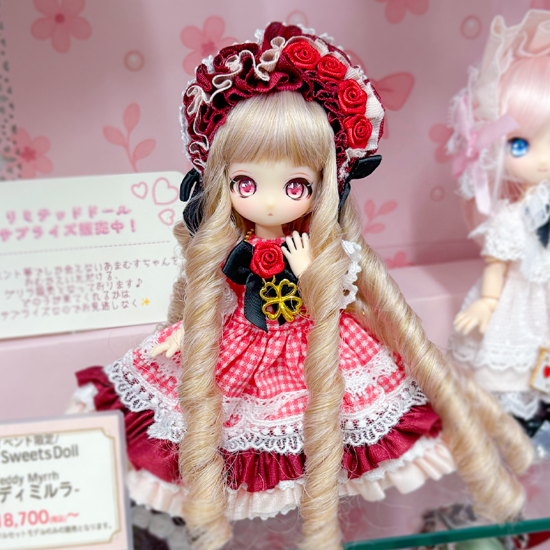 あまむす…