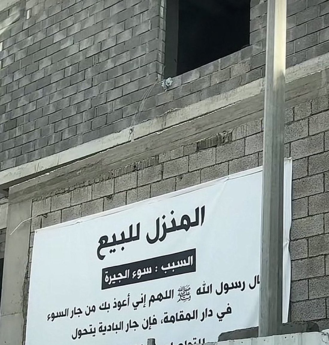 سعود بن خالد tweet media