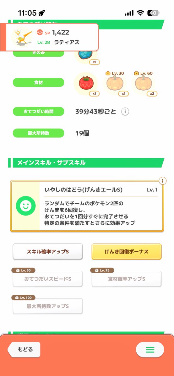 poogie444's tweet photo. 光った https://t.co/19JfnSpayG