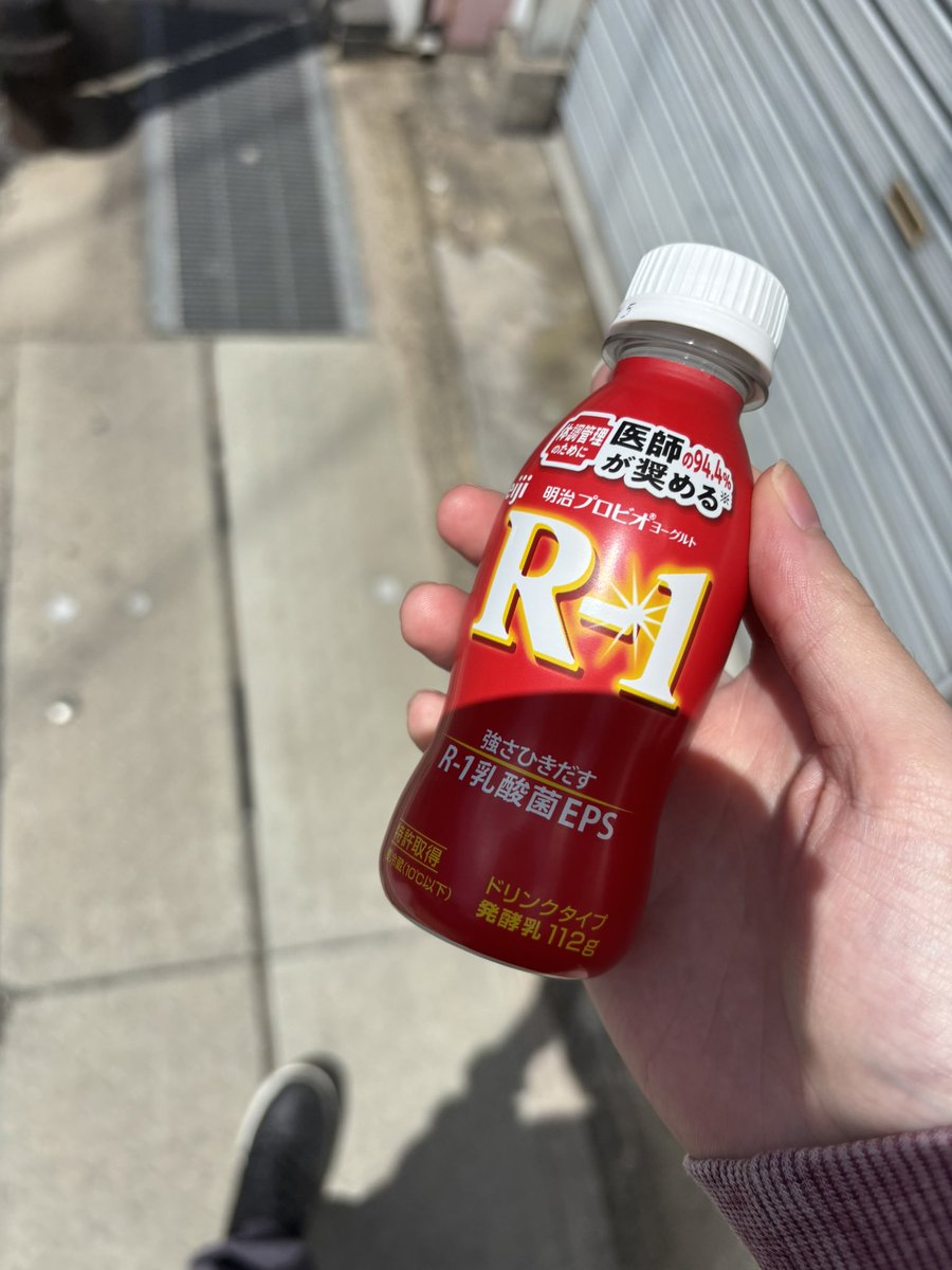 黄砂やばいため効くかわからんけど毎日R-1生活再開