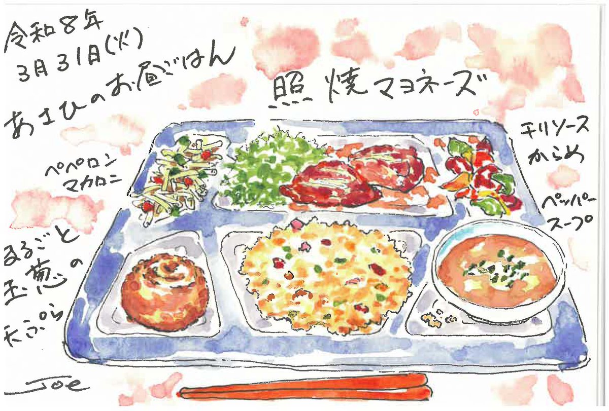 防衛省 海上自衛隊 tweet media