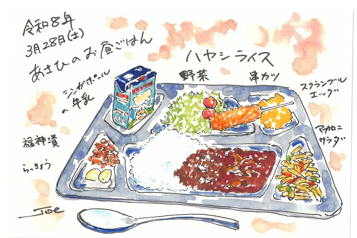 防衛省 海上自衛隊 tweet media