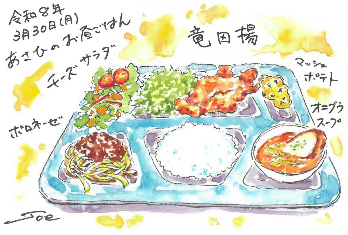 防衛省 海上自衛隊 tweet media