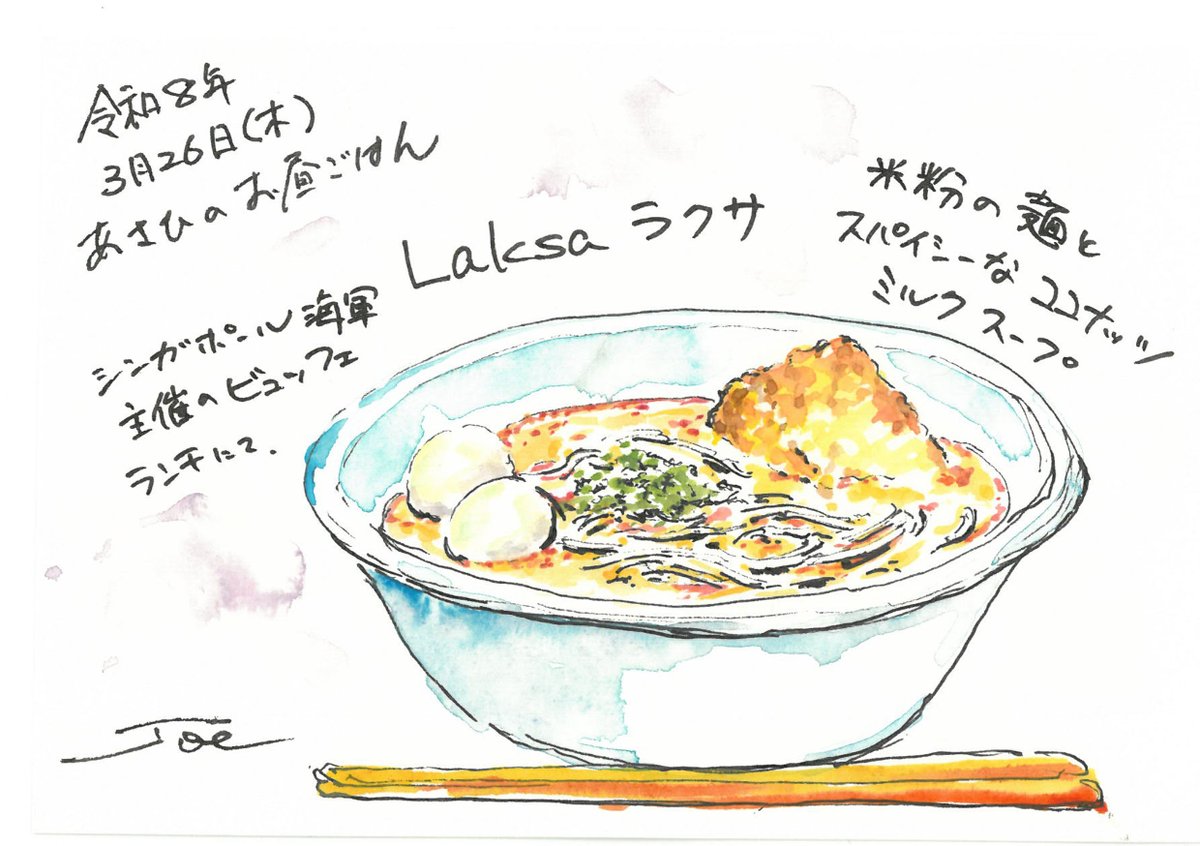 防衛省 海上自衛隊 tweet media