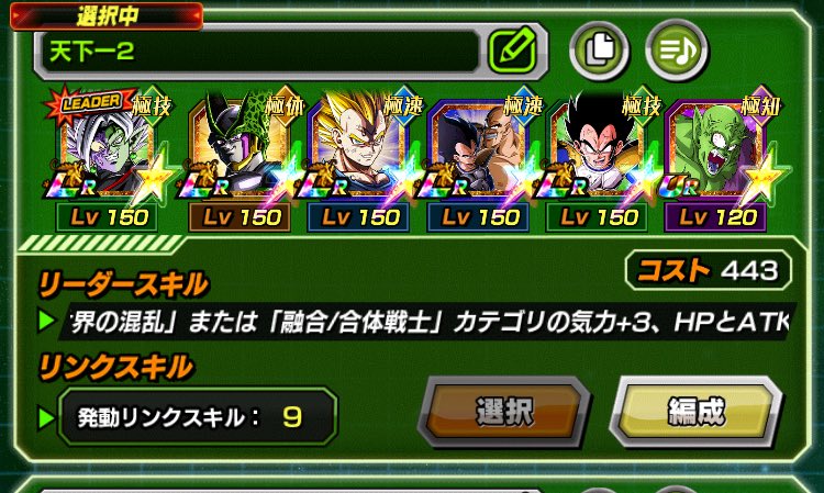 🐉名も無き人@ゴジー隊☆隊長☆🐉 tweet media