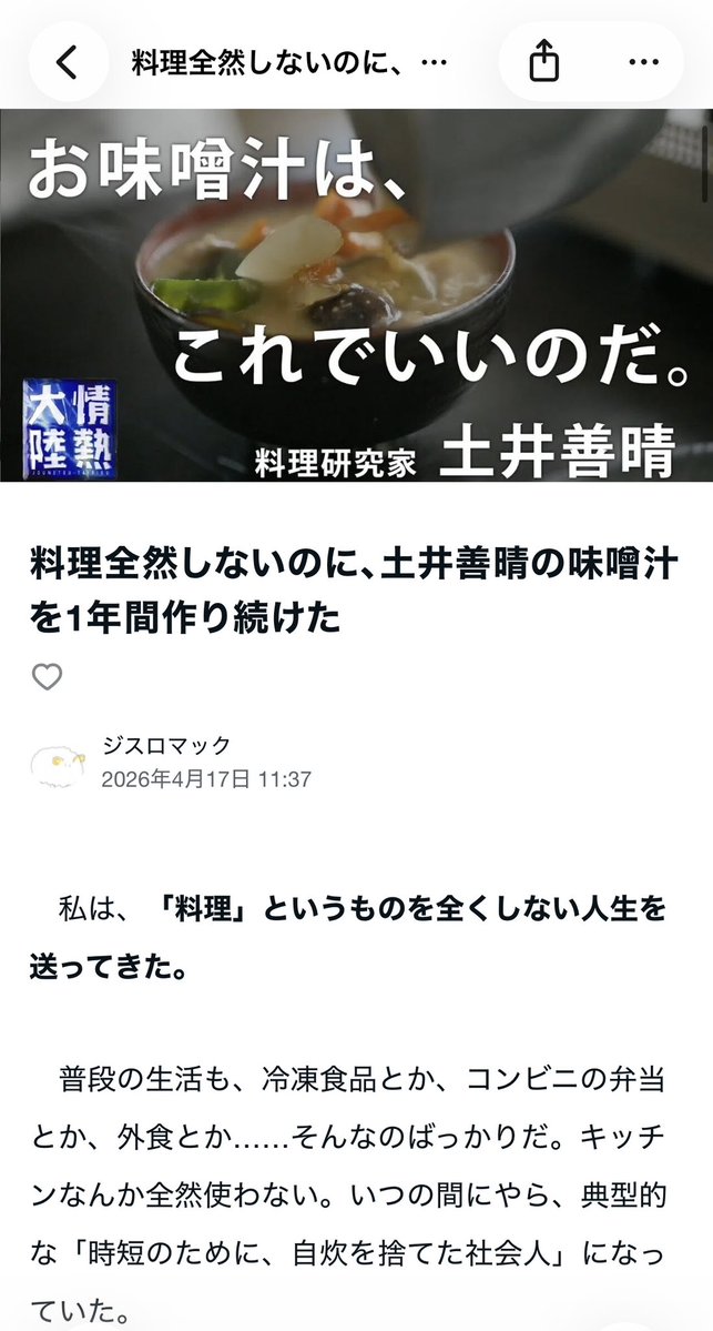 ジスロマック tweet media