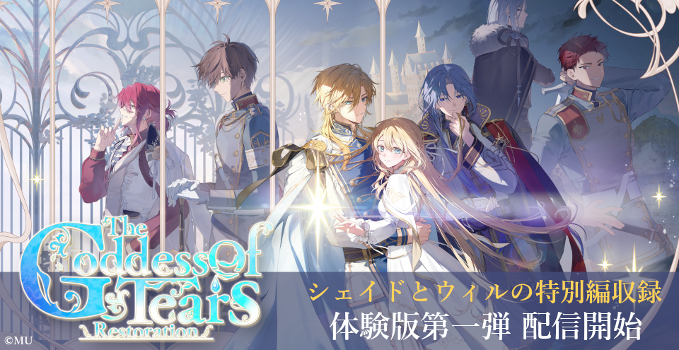 アニメイトゲームス公式 tweet media