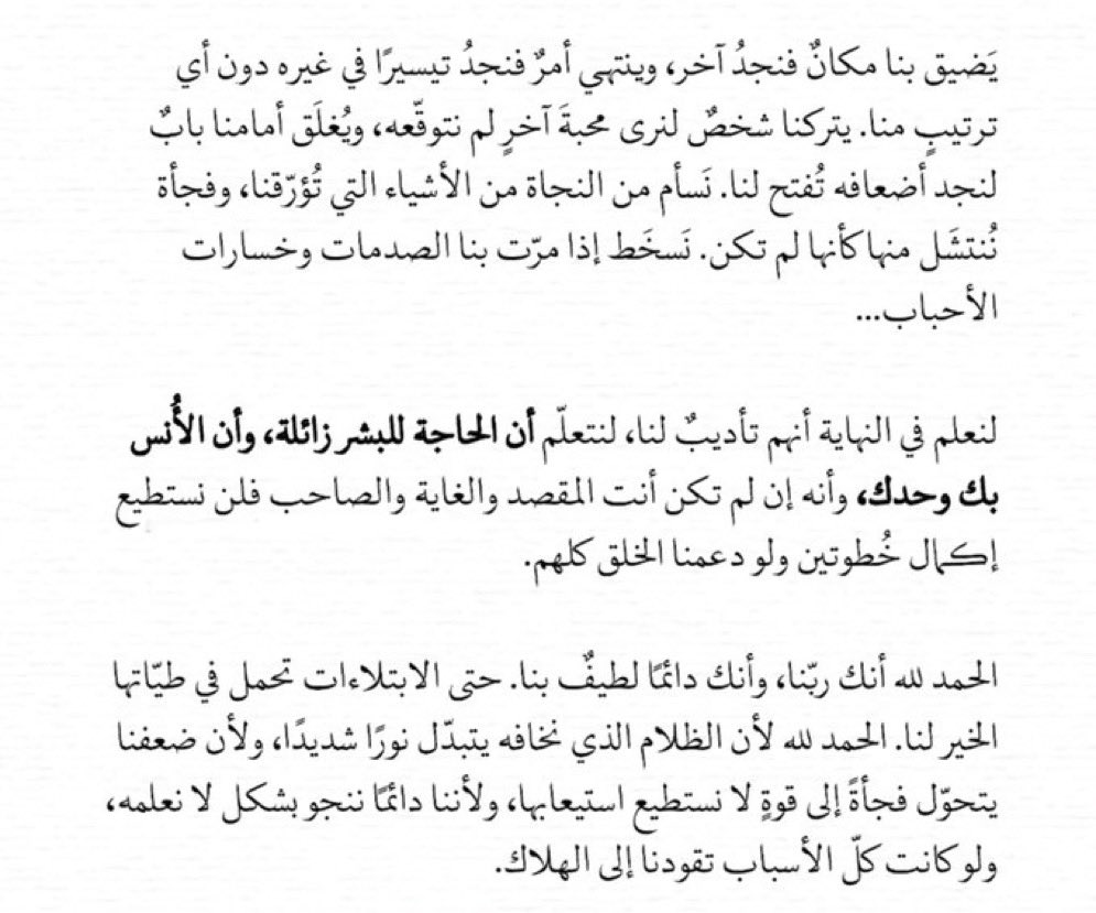 llAamjad1's tweet photo. الحمدلله https://t.co/SOuU1qLMXl