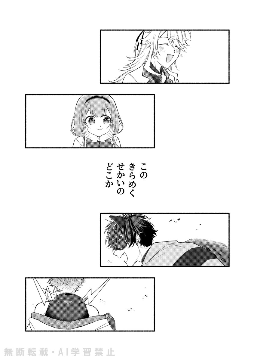 KORO//にじそ西4タ-41 tweet media