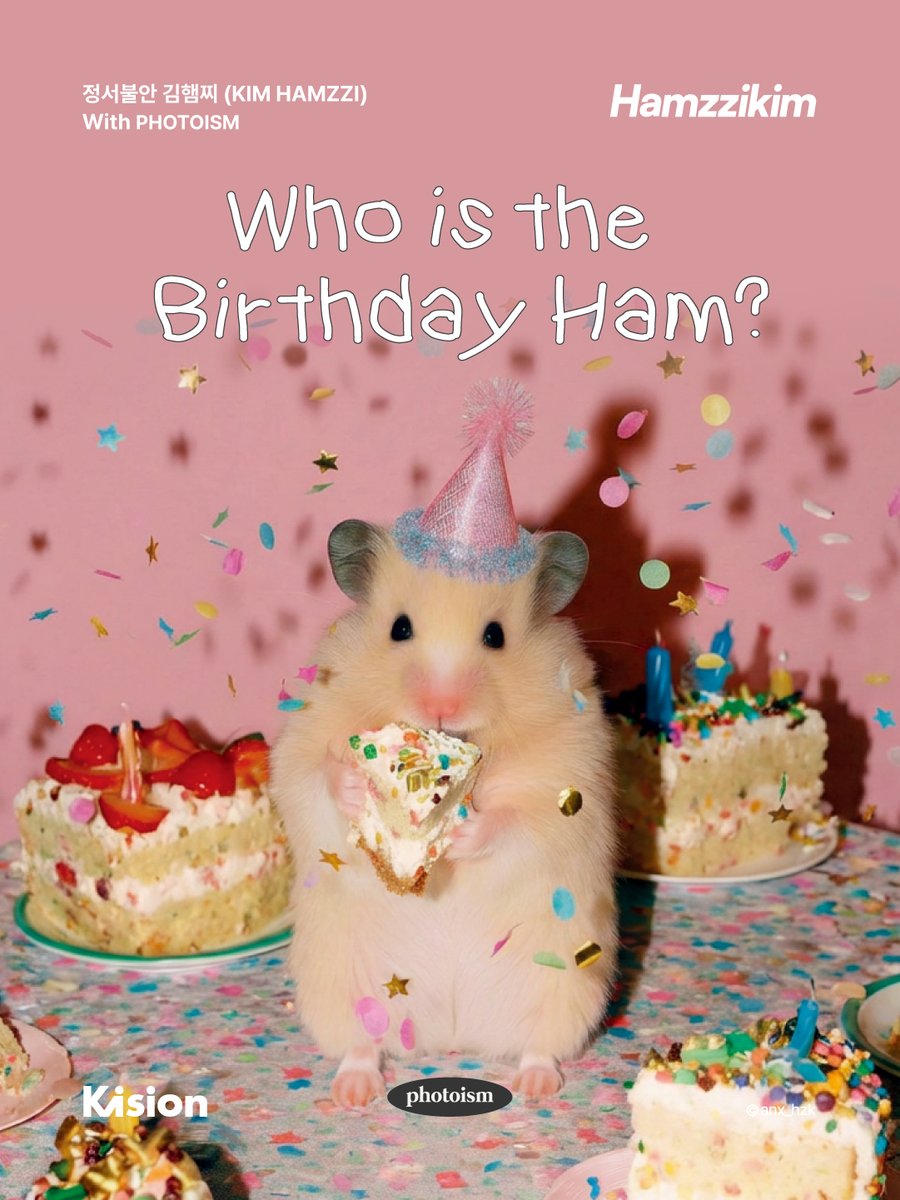 포토이즘 tweet media