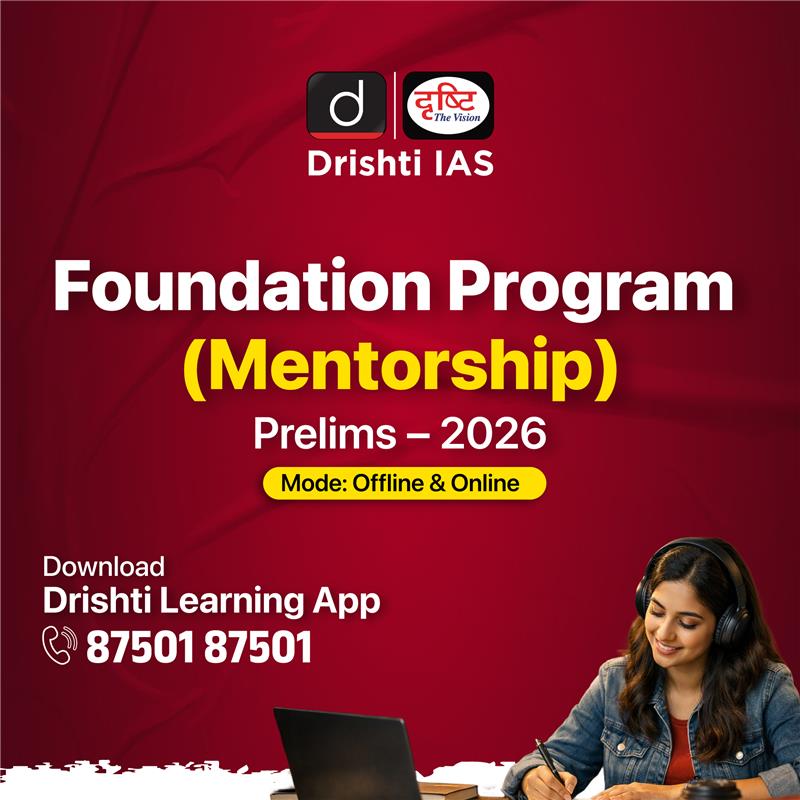 drishtiiaseng's tweet photo. Prelims 2026 isn’t about hard work alone — it’s about guided preparation.
Join Drishti IAS Foundation Program (Mentorship).
Check the link: https://t.co/2YBp8an9BR
#FoundationProgram #Mentorship #UPSC2026 #Prelims2026 #UPSC #DrishtiIAS #DrishtiIASEnglish https://t.co/o0Wp1xpd7u