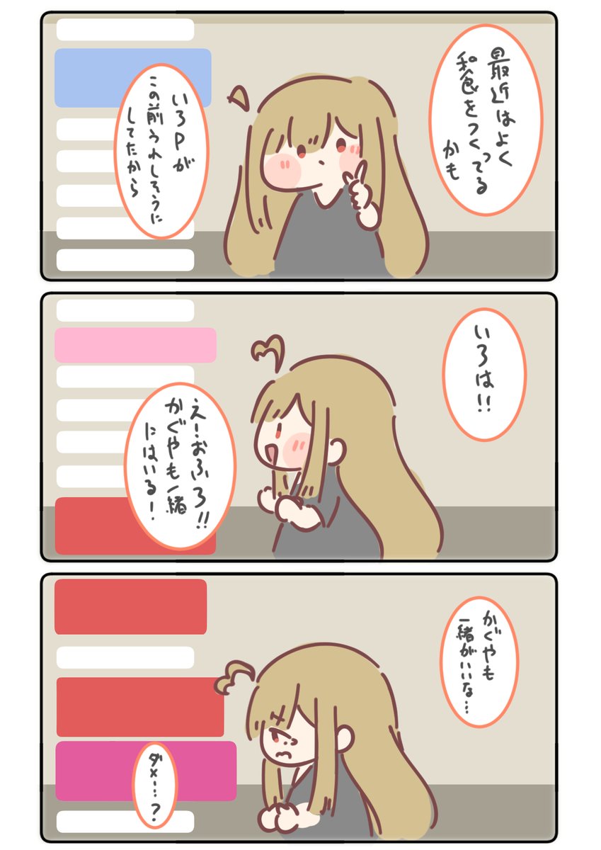 みや＠プリズムレコード16/B-13 tweet media