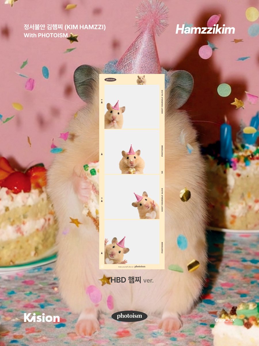 포토이즘 tweet media