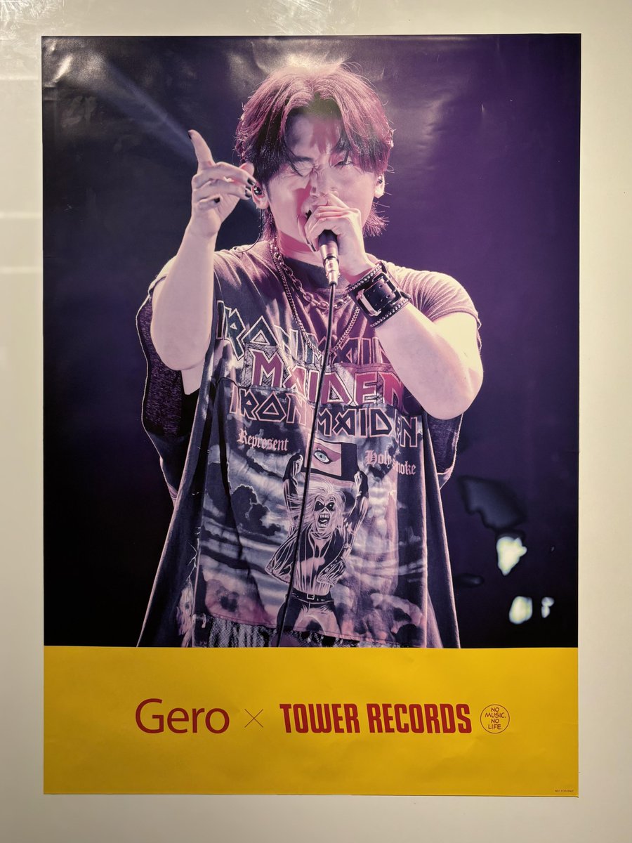 Gero】 3年7ヶ月ぶりの オリジナルソロアルバム 『#ECHO』好評販売中