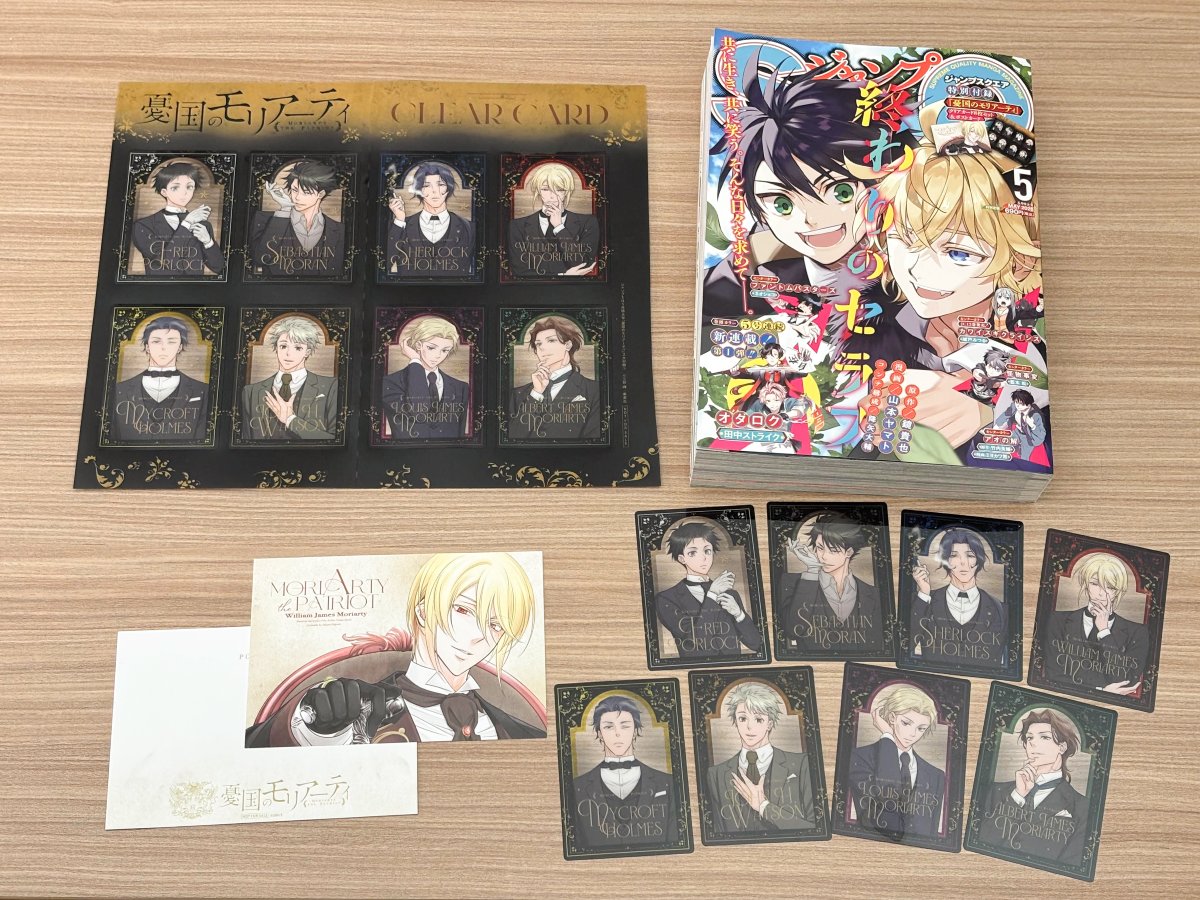 【帯付・外函】　蒋介石秘録　改定特装版　※外函ありのバージョンはレアです。 【帯付・外函】　蒋介石秘録　改定特装版　※外函ありのバージョンはレアです。