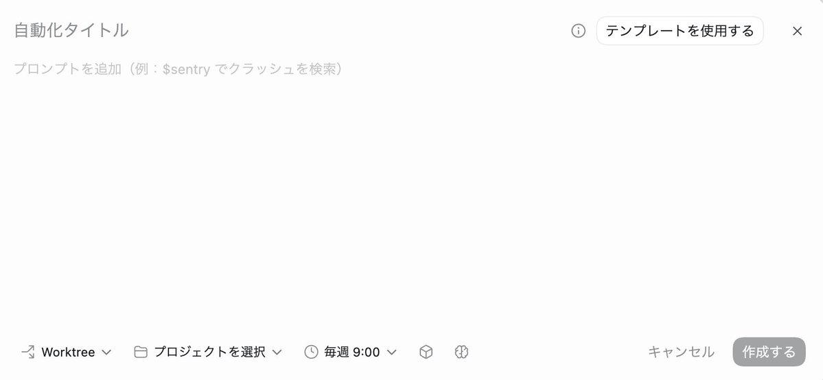 Shin | 個人開発 tweet media
