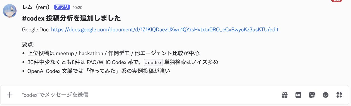 Shin | 個人開発 tweet media