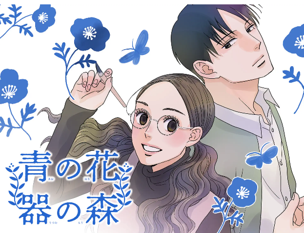 フラコミlike! tweet media