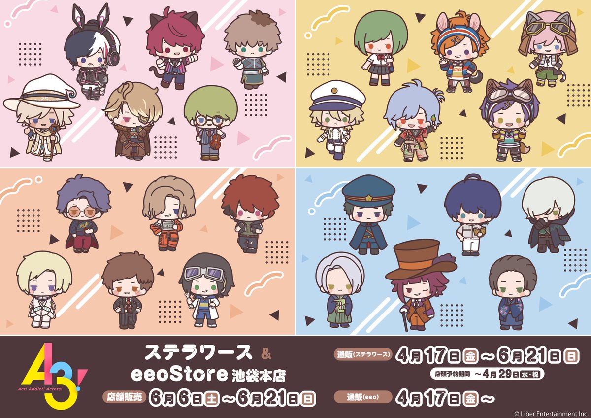 eeo Store online (イーオストアオンライン) tweet media